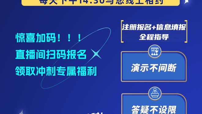 江南app官方下载安装截图2